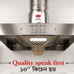 10" কিচেন হুড