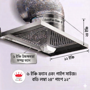 কিচেন হুড Kitchen hood size--6"