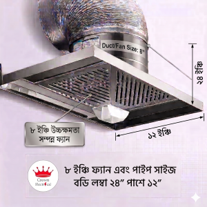 Kitchen hood (size--8")